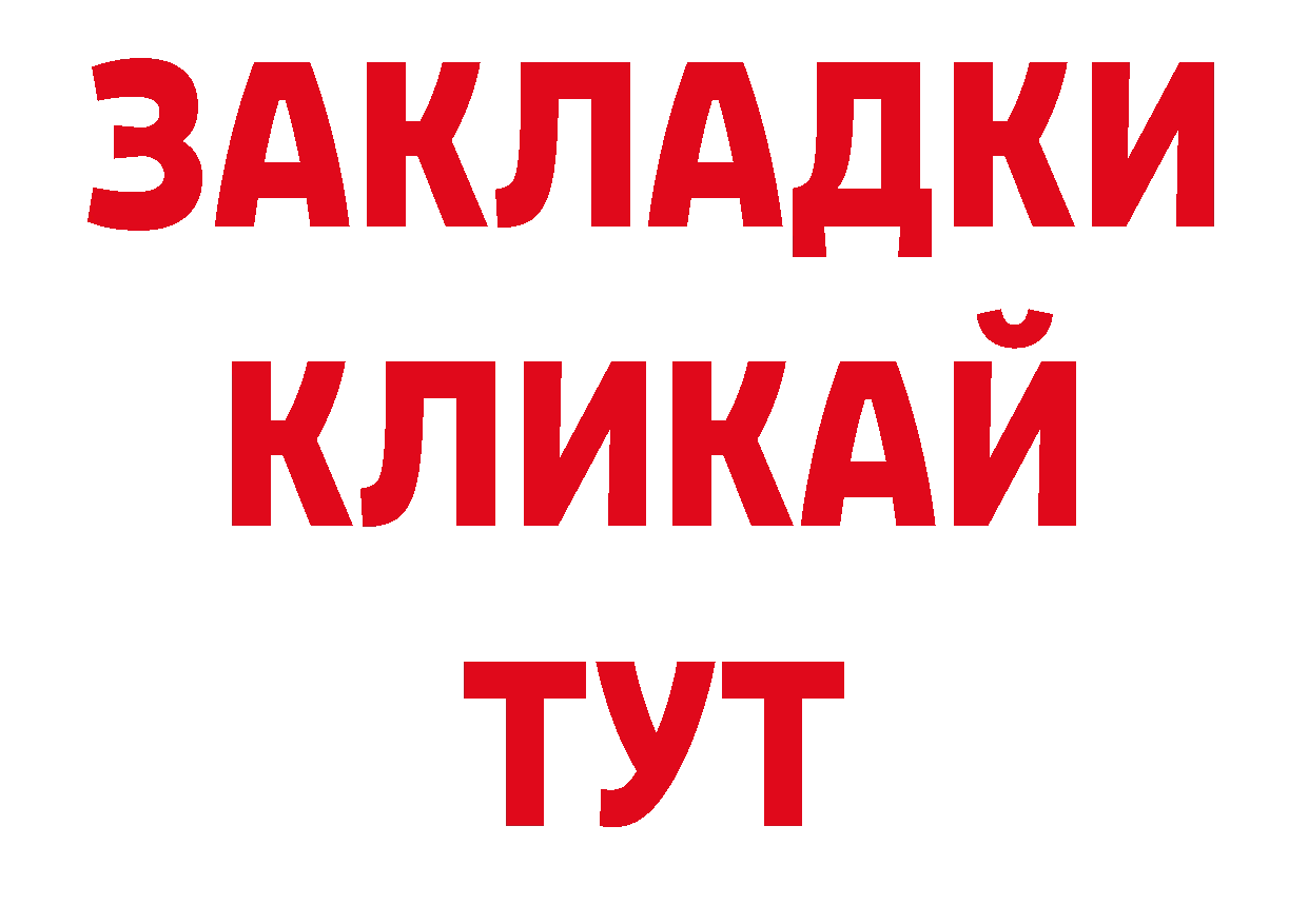 ГАШ индика сатива как войти дарк нет кракен Владивосток