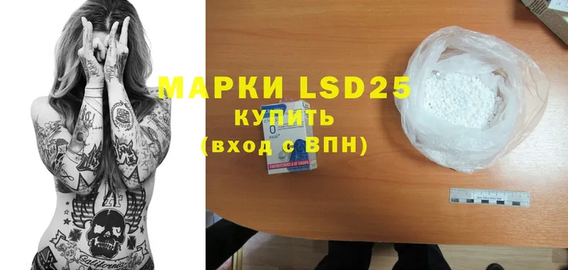 сколько стоит  Владивосток  LSD-25 экстази кислота 