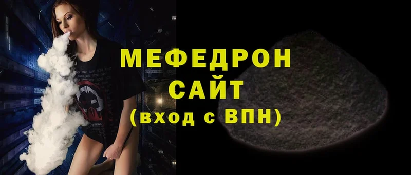 купить  сайты  Владивосток  omg рабочий сайт  МЕФ 4 MMC 